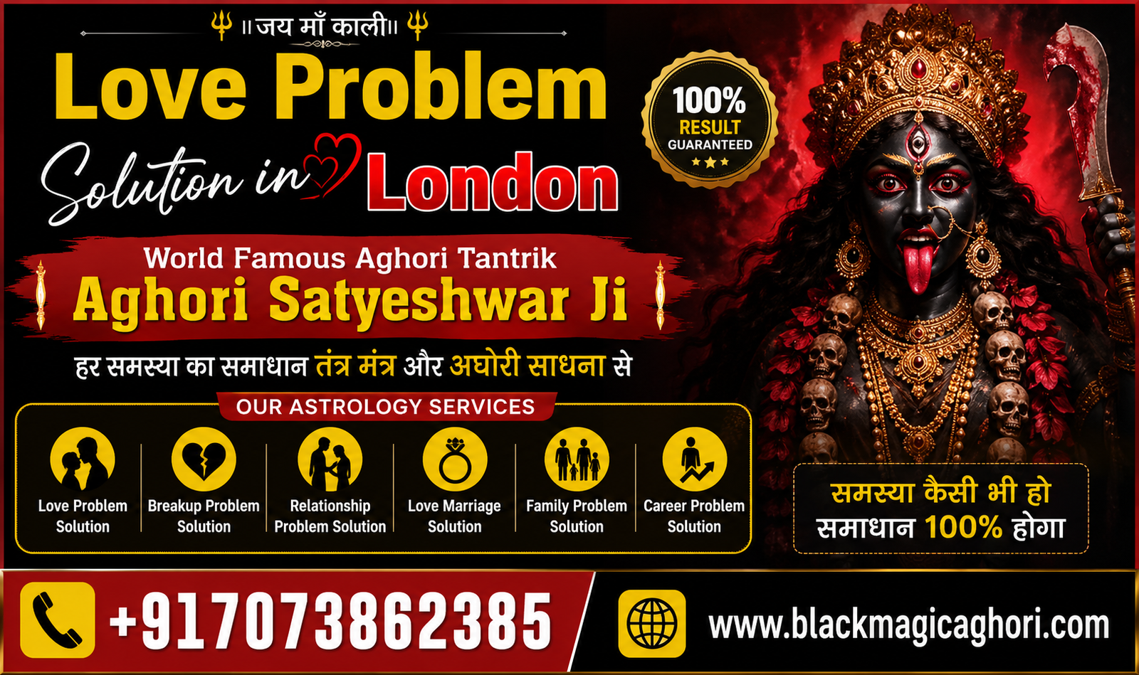Love Problem Solution in London